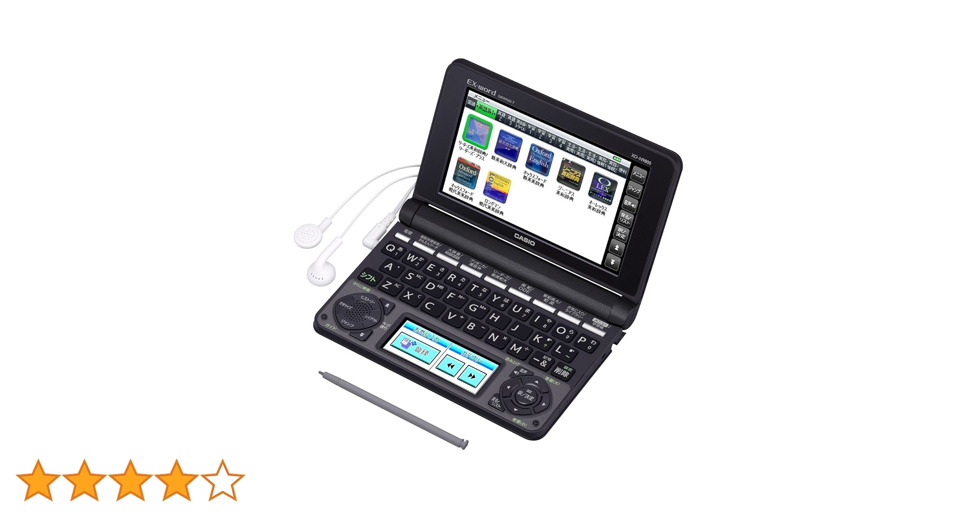 Amazon | カシオEX-word 電子辞書 英語コンテンツ充実モデル XD